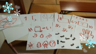 いらすとなぞなぞ いらすとなぞなぞ