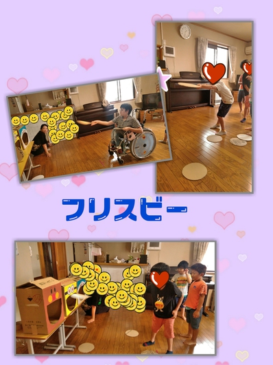 スライム楽しい~~ スライム楽しい~~