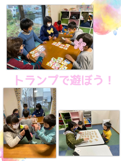 みんなで楽しく・・・ね! みんなで楽しく・・・ね!