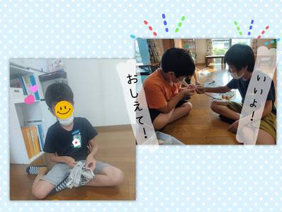 三角形で何ができる?! 三角形で何ができる?!