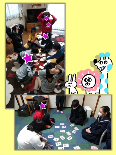 楽しく学ぶ 楽しく学ぶ