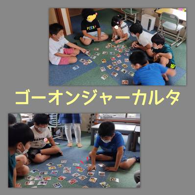 かるたであそぼう かるたであそぼう