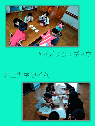 おっきいトランプ おっきいトランプ