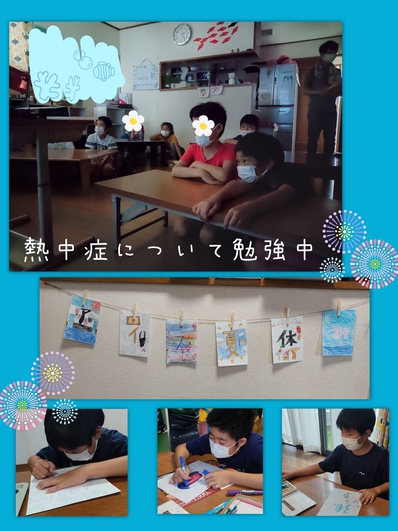 夏休みが始まるぜっ!! 夏休みが始まるぜっ!!