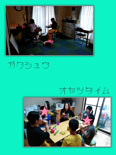 おっきいトランプ おっきいトランプ
