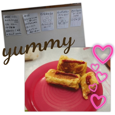アメリカンドッグを作ろう! アメリカンドッグを作ろう!