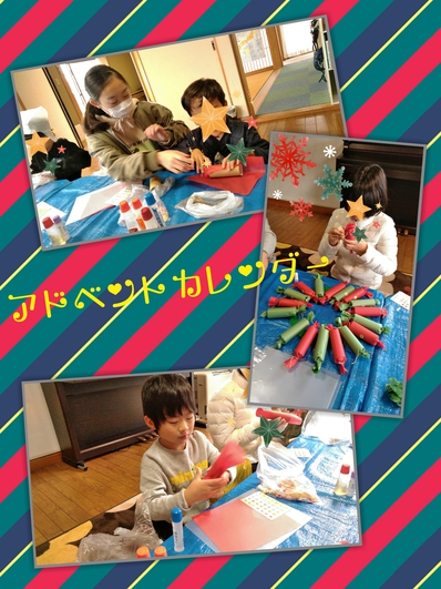 クリスマスまであと何日? クリスマスまであと何日?