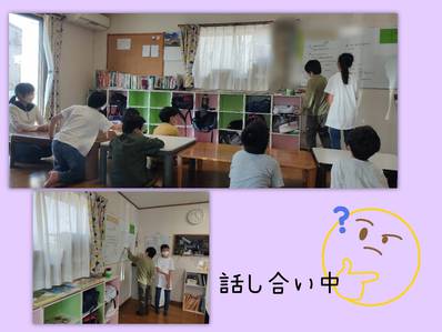 子ども達で作る1日 子ども達で作る1日
