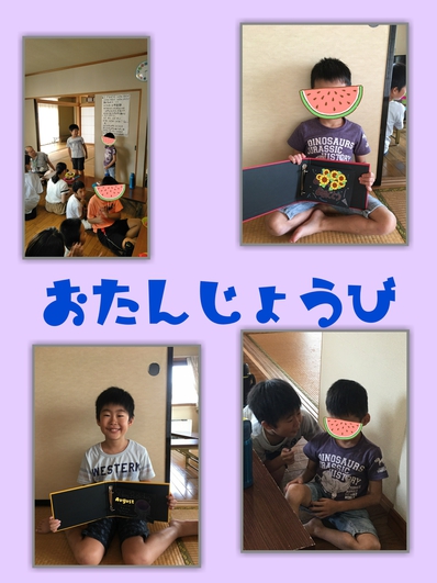 まがたまづくり まがたまづくり