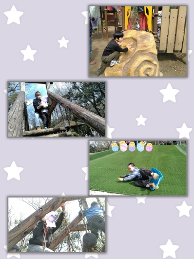 白尾山公園 白尾山公園