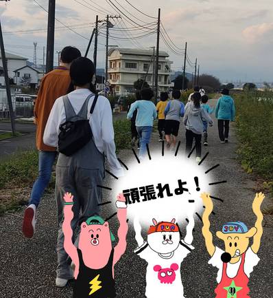 今日もはしるぞ 今日もはしるぞ