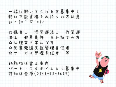 おめでとう! おめでとう!