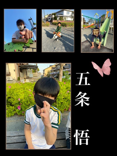 領域 展開 領域 展開