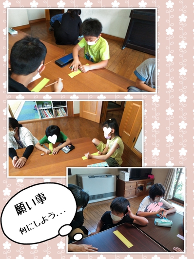 お願い事が叶いますように。。。 お願い事が叶いますように。。。