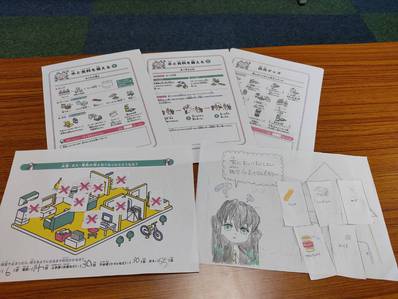 防災について学ぼう! 防災について学ぼう!