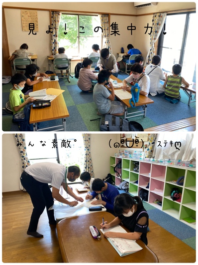夏休みスタート♬︎ 夏休みスタート♬︎