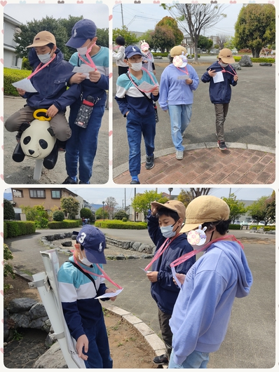 公園でビンゴ 公園でビンゴ