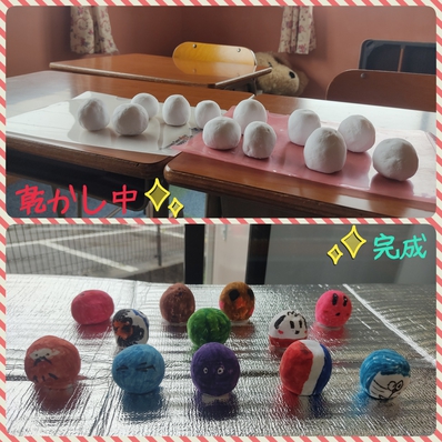 おきあがりこぼしを作るぞ! おきあがりこぼしを作るぞ!