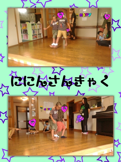 せーの! せーの!