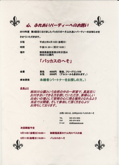 ツアー特典⑩⑪