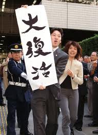 大復活~婚~?
