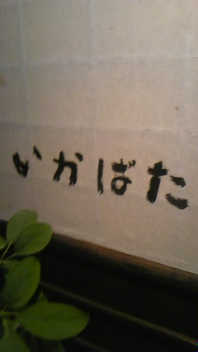 謎?