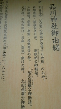 お参り