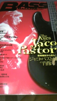 BASS