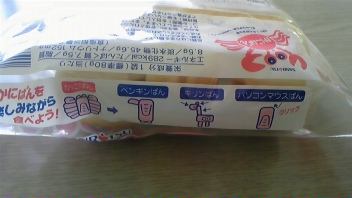 お昼は…