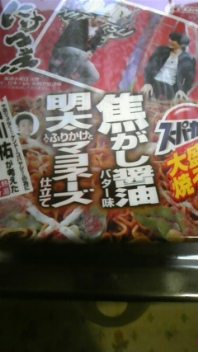 にけつ!