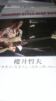 カシオペア