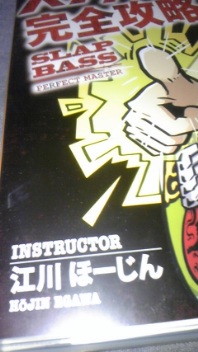 ベースアンプ