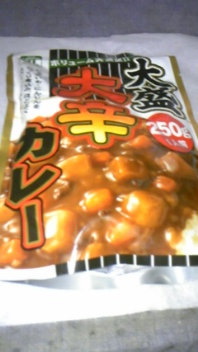カレー