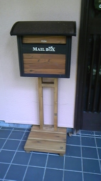 到着