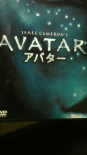アバター