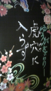 名言