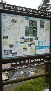 奥野ダム松川湖