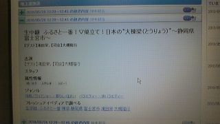 楽しみ