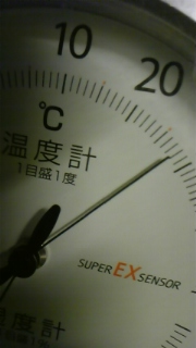休憩室