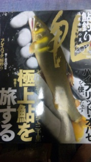 鮎釣り2010