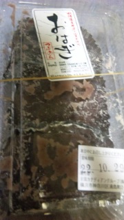 おはぎ