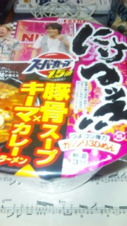 にけつッ!