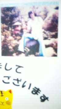 連れ特集…ニャリ