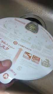 夜食