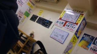 定食屋