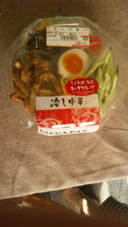 冷し中華