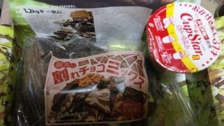 チョコ