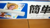パウチ