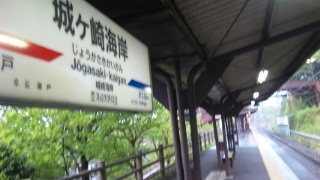 東京へ