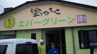らっきょ村